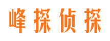 平山市婚姻调查